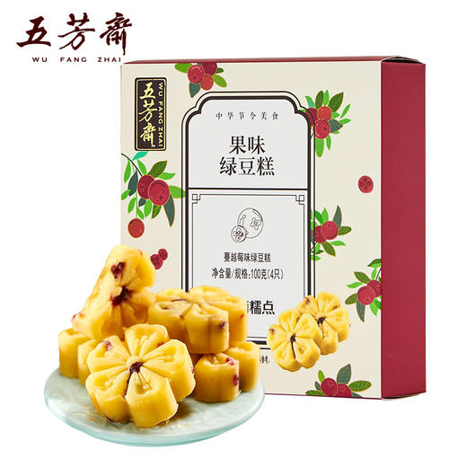 五芳斋 绿豆糕 原味桂花味蔓越莓味可选 商品图5