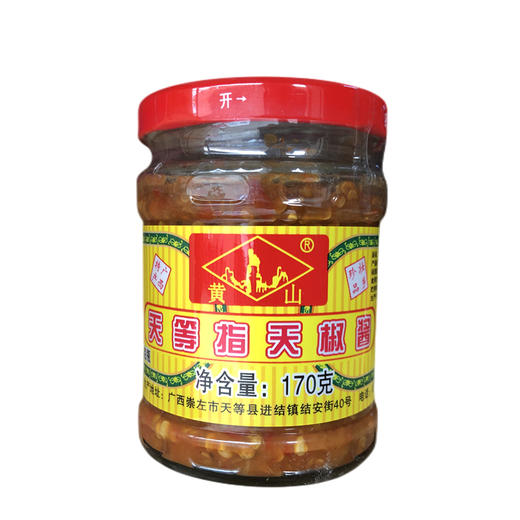 正宗天等辣椒酱170g/瓶 商品图0