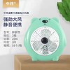 【三等奖】迷你风扇一个（样子随机） 商品缩略图0