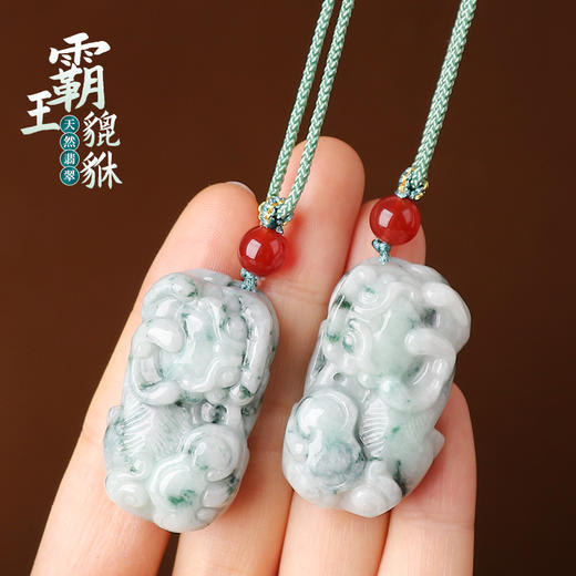 【翡翠霸王貔貅挂饰】 商品图3