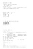(仓发) 共同梦想（第二辑）（英平）/外文出版社/9787119124476 商品缩略图1