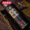 五星酱酒 匠20 53度 500ml/瓶 商品缩略图3