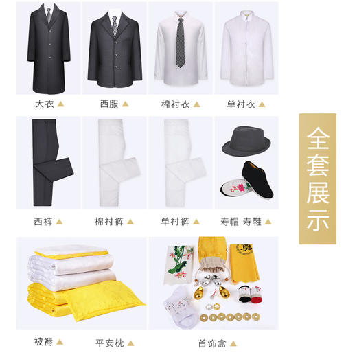 天禄系列-西服（深灰） 商品图1