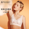 【秒杀品不退不换】皇家丽美大胸显小调整型薄款文胸收副乳聚拢防下垂大码文胸WJ032-1 商品缩略图5