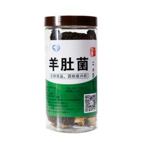 源秋兴 羊肚菌50g*1罐