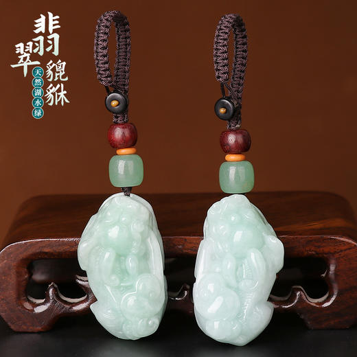 【翡翠貔貅挂饰】 商品图0