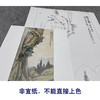 金城工笔画白描底稿《仿唐寅听泉图 》山水底稿FS25 商品缩略图2