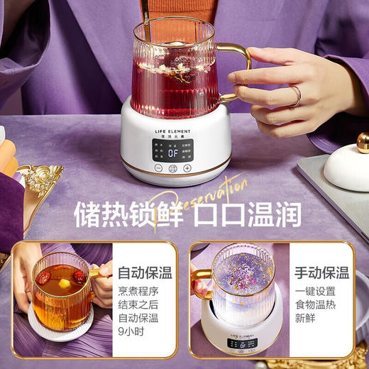 生活元素迷你燕窝养生杯 商品图2