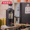 五星酱酒 匠20 53度 500ml/瓶 商品缩略图1