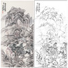 陈师曾工笔画白描底稿《秋山夜话》山水底稿FS18 商品缩略图0