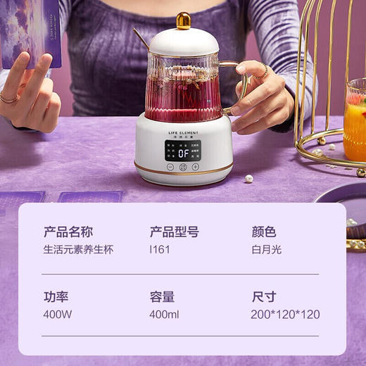 生活元素迷你燕窝养生杯 商品图8