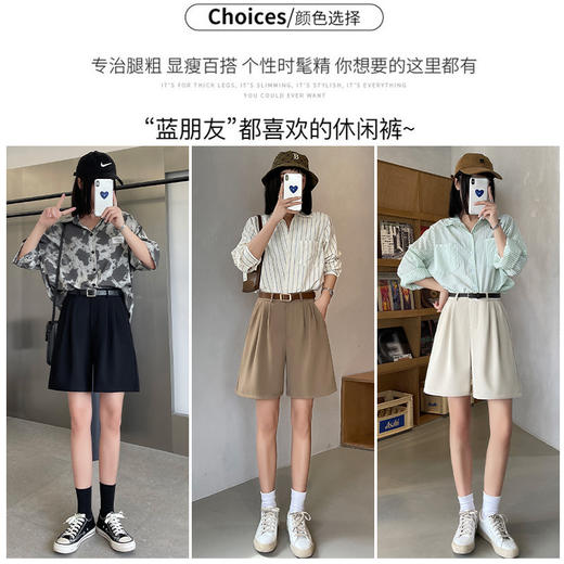 西装休闲五分裤 A字版型 宽松显瘦 垂感不褶皱 透气舒适自带凉感 薄款休闲 商品图1