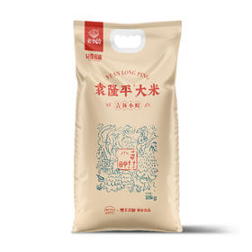 【食堂采购专享】袁隆平大米 吉林小町 10kg