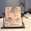 国之瑰宝——故宫博物院藏晋唐宋元书画 商品缩略图1