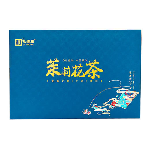 礼道和-茉莉花茶-享清欢忆北京 商品图4