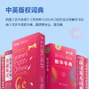网易有道智能学习灯阿拉丁 商品缩略图6