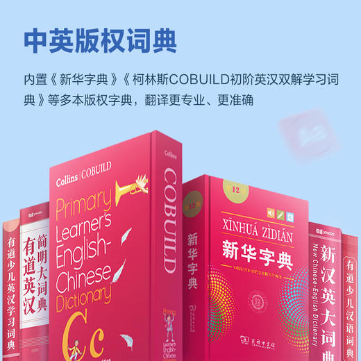 网易有道智能学习灯阿拉丁 商品图6