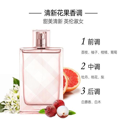 【保税区包邮直发】Burberry博柏利巴宝莉红粉恋歌女士淡香水 100ml 播 商品图1