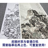 黄宾虹工笔画白描底稿《设色山水图 》山水底稿FS22 商品缩略图3