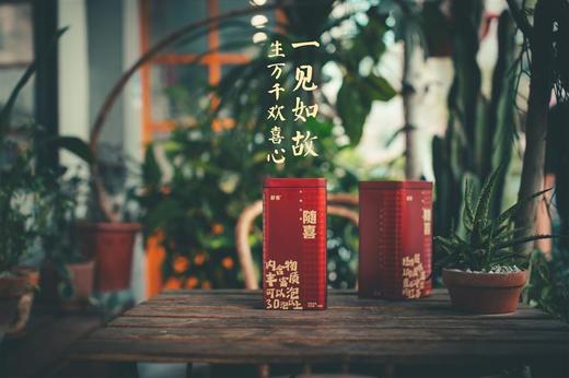 随喜红茶 100g/罐 商品图2