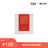 7.19丨茗家私享12年陈 宫廷熟普 品鉴装50g（买二送一） 商品缩略图0