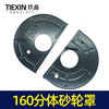 【货号02945】150角磨机砂轮罩保护罩加水砂轮罩开槽机 商品缩略图2