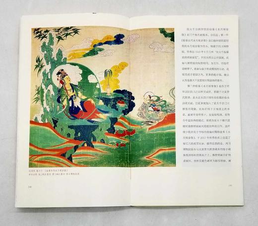 毛边&普通装随机：《跟着张大千寻梦敦煌》《跟着恽寿平去写生》《跟着齐白石去捕鱼虾》，16开，刘峥主编，故宫出版社2022年版，三册定价278元，售价158元。可单售。具体见链接。

《跟着张大千敦煌寻 商品图11