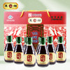 东湖牌保健醋 商品缩略图8