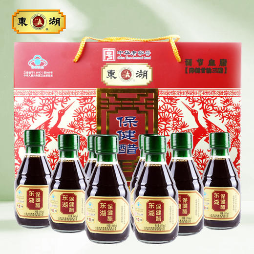东湖牌保健醋 商品图8
