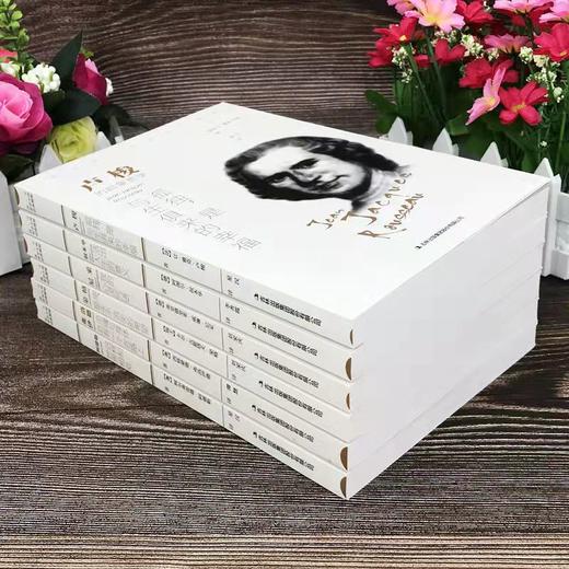 《经典哲学六部曲》 西方哲学大师 | 哲学可以醒脑 培养自己独立思考能力 经典哲学六部曲 商品图1