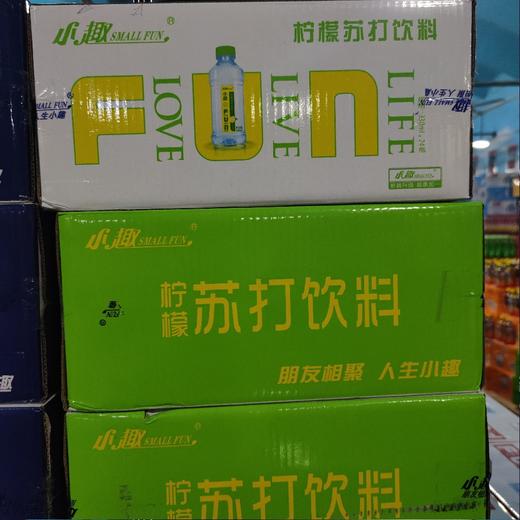 小趣 柠檬苏打饮料 商品图0