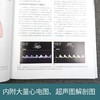 (仓发) 新生儿心脏病学（第3版）/天津科技翻译出版有限公司/9787543340008 商品缩略图2