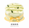 斑斓抹茶6寸成品 商品缩略图0