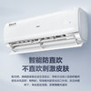 海尔（Haier）空调KFR-35GW/01KBB81U1 静悦 商品缩略图11