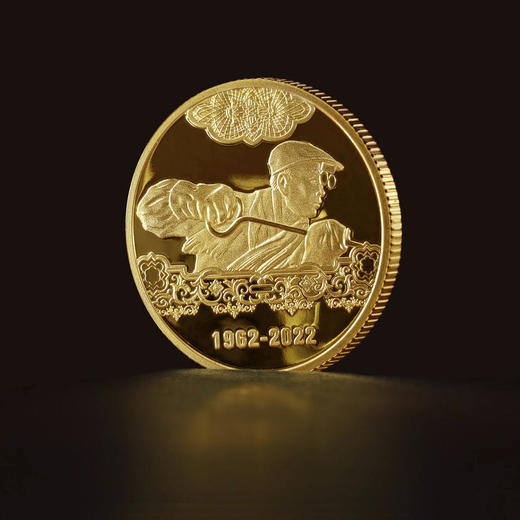 第三套人民币发行60周年纪念章（共7枚） 商品图6