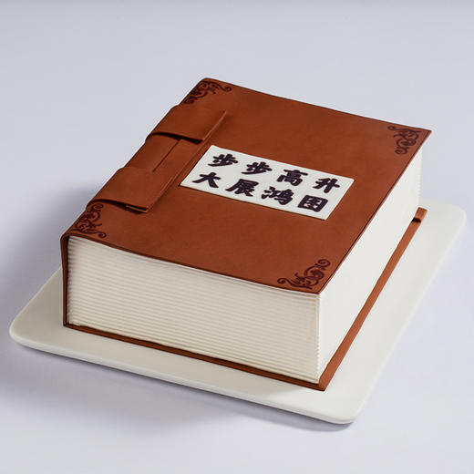 【大展鸿图】一口芒果&芋泥&麦脆，伴你步步糕升（2P169.9） 商品图0