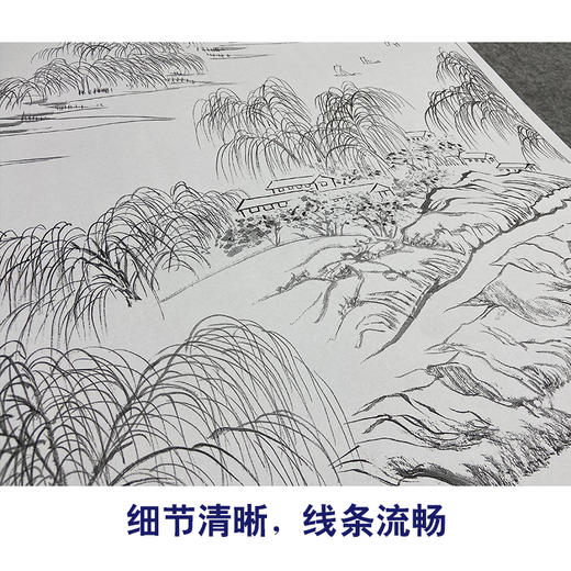 傅抱石工笔画白描底稿《春风杨柳万千樤》山水底稿FS19 商品图4