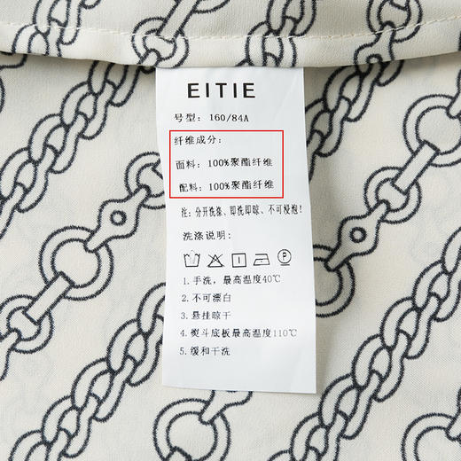 EITIE爱特爱秋季新款时尚通勤印花飘带衬衫女上衣6709415 商品图7