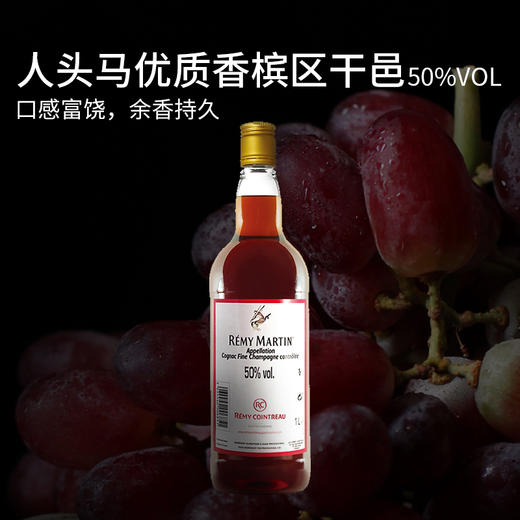 Cointreau君度烘焙酒朗姆酒烘焙用酒香橙味酒甜酒 商品图2