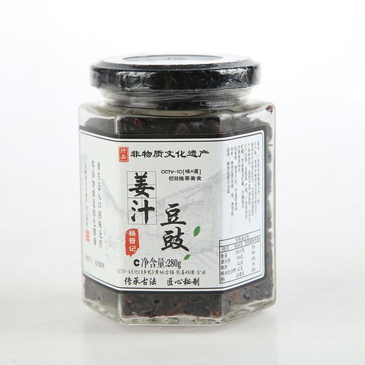 节目推荐【广西黄姚淡豆豉】非遗传承技艺 古法制作  地道陈豆豉 350g*2袋 商品图4