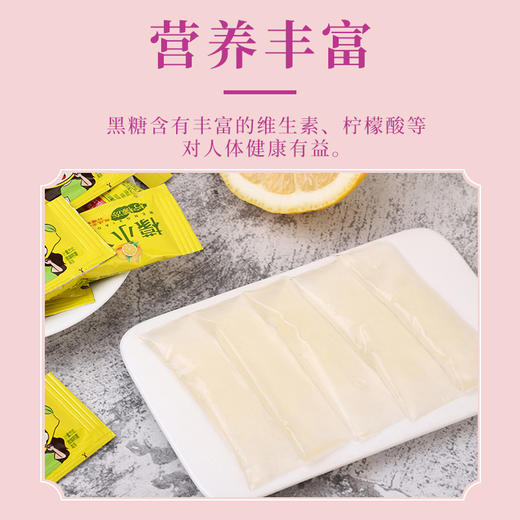 安小柠柠檬冻500g果冻桑葚刺梨冻 商品图5