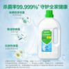蓝月亮衣物消毒组合：卫诺衣物消毒液1kg×3 商品缩略图2