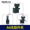 【货号01495】手电钻开关 电钻10A开关【无锁】电钻配件 商品缩略图0