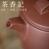 茶香记 紫砂壶 紫泥小汉瓦 紫砂一厂老紫泥 经典壶型 泡茶 商品缩略图2
