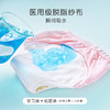 【3条装 轻松戒尿不湿 远离红PP】宝宝训练裤6层纱布幼儿如厕学习裤可洗棉透气隔尿裤练习裤 商品缩略图2