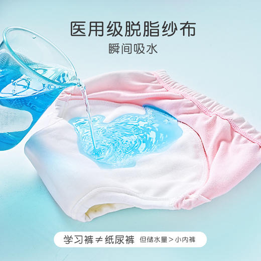 【3条装 轻松戒尿不湿 远离红PP】宝宝训练裤6层纱布幼儿如厕学习裤可洗棉透气隔尿裤练习裤 商品图2