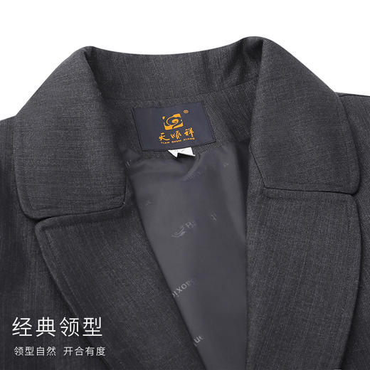 天禄系列-西服（深灰） 商品图2