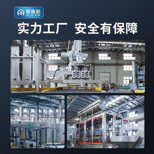 【年中大促2支装送养车布】爱丽新汽车蜡划痕蜡车漆通用去污提亮 商品图5