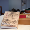 国之瑰宝——故宫博物院藏晋唐宋元书画 商品缩略图2