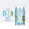 左江水牛高钙牛奶210ml*10 商品缩略图6